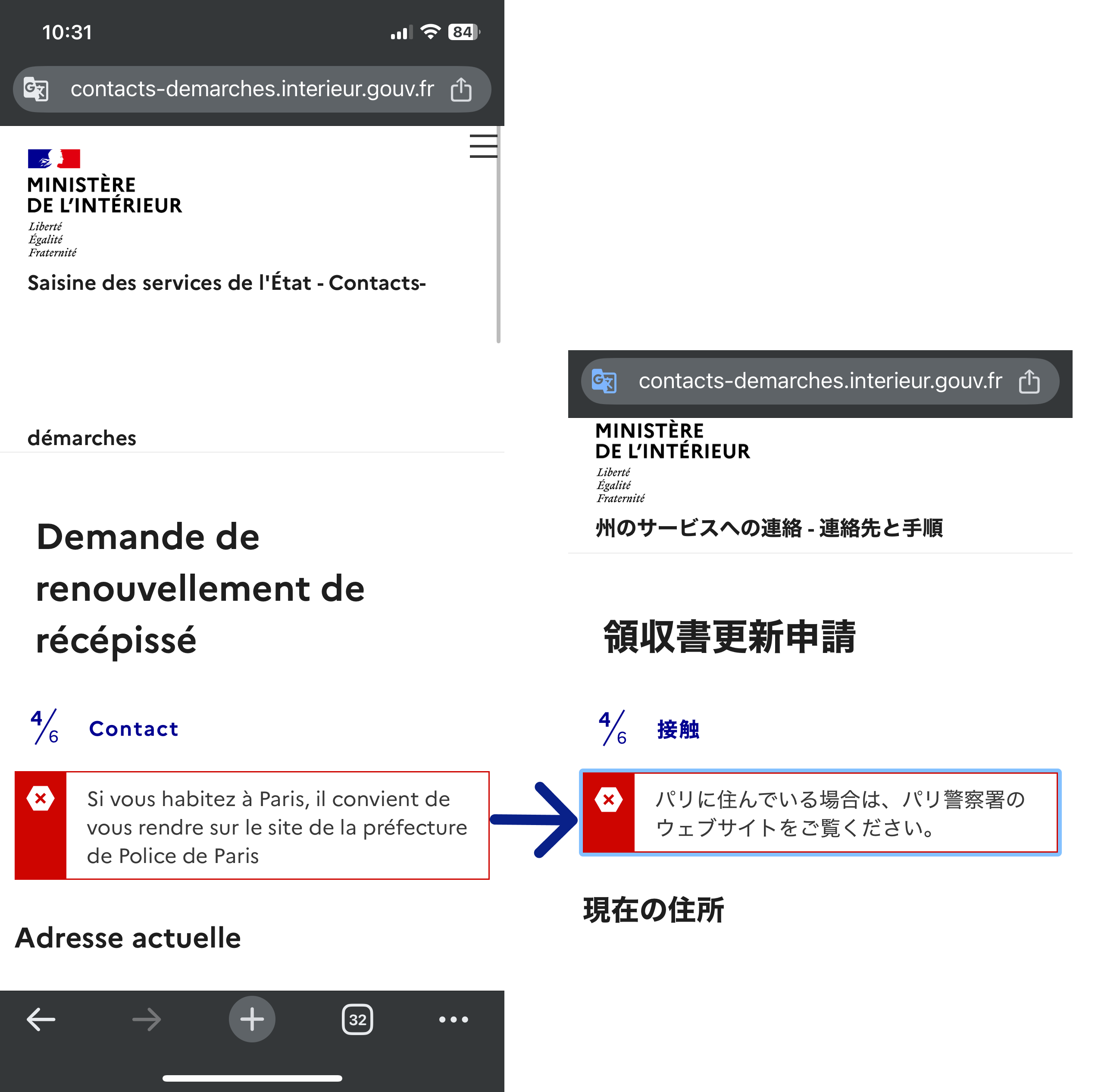 Récépisséの画像